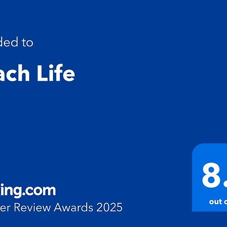 Beach Life توركي المظهر الخارجي الصورة